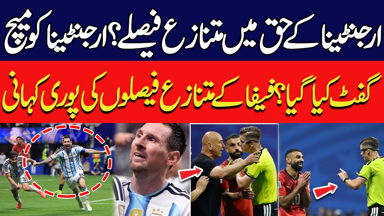 Argentina Vs Egypt | FIFA World Cup Referee Controversies & VAR Decisions Explained