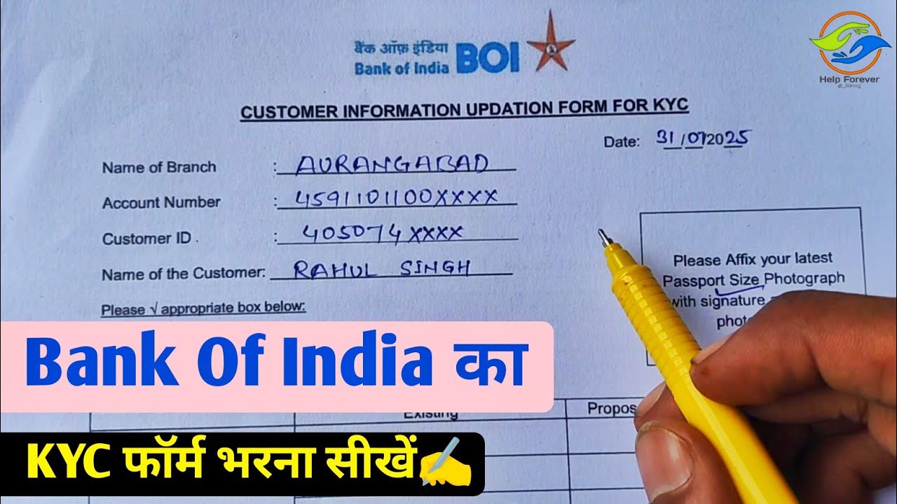 Bank of India ka KYC form kaise bhare | Bank Of India KYC form fill up 2025 || BOI KYC 2025 ||