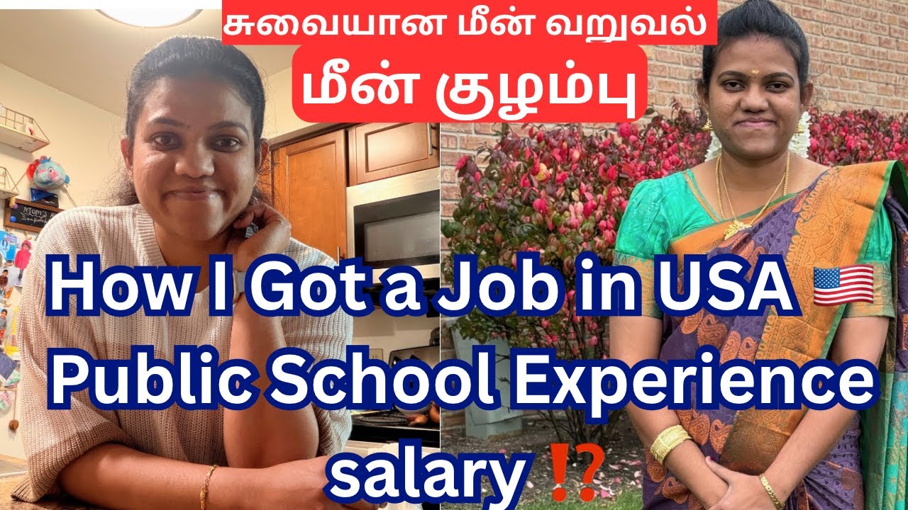 தமிழில் ~ How I got job as a public school 🏫substitute Teacher in USA Meen Kulambu | USA Tamil Vlog
