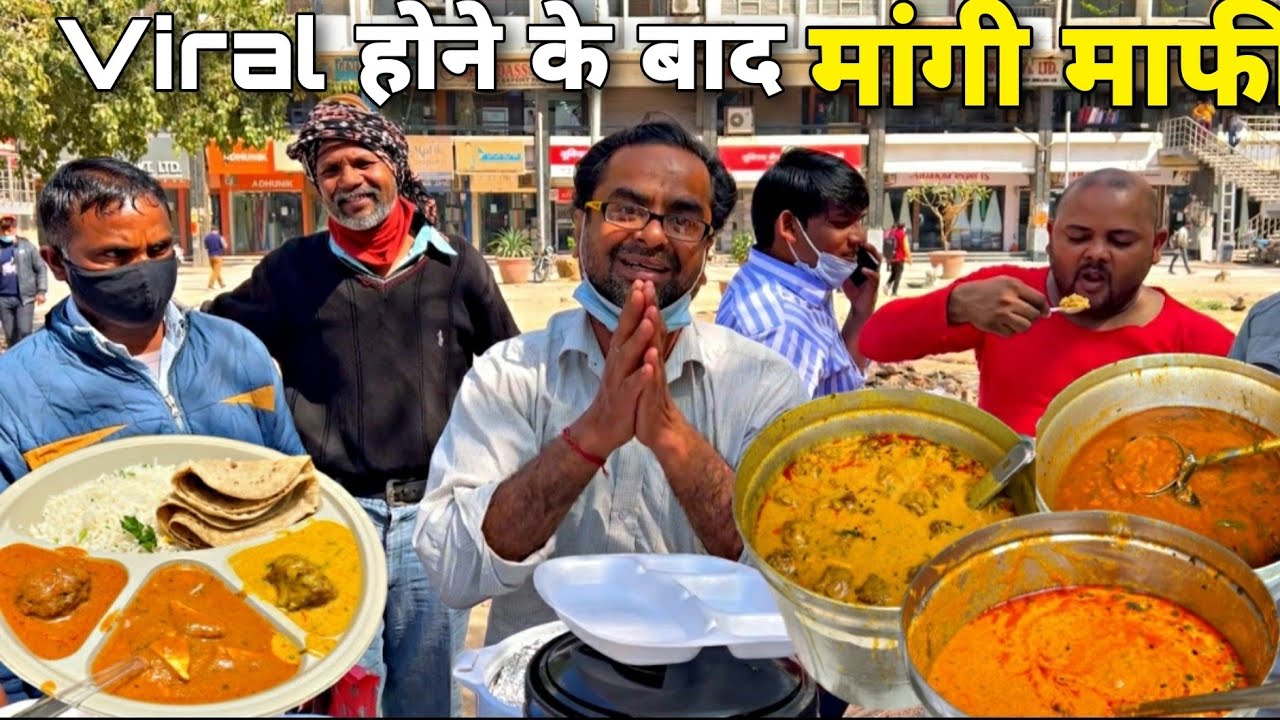 Viral होने के बाद Manoj bhai ने मांगी माफी। कहा आपलोग ही सबकुछ हो। street food india