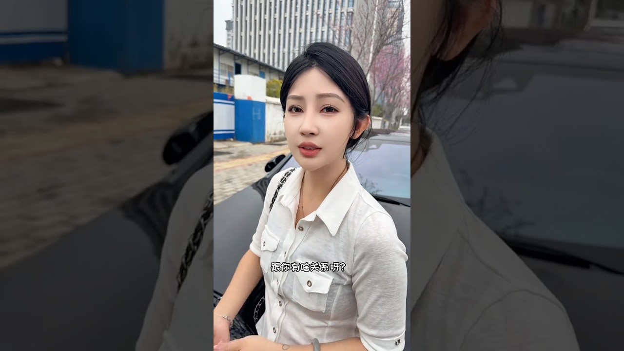 不管这是谁老婆，今天我都先代劳管教管教了