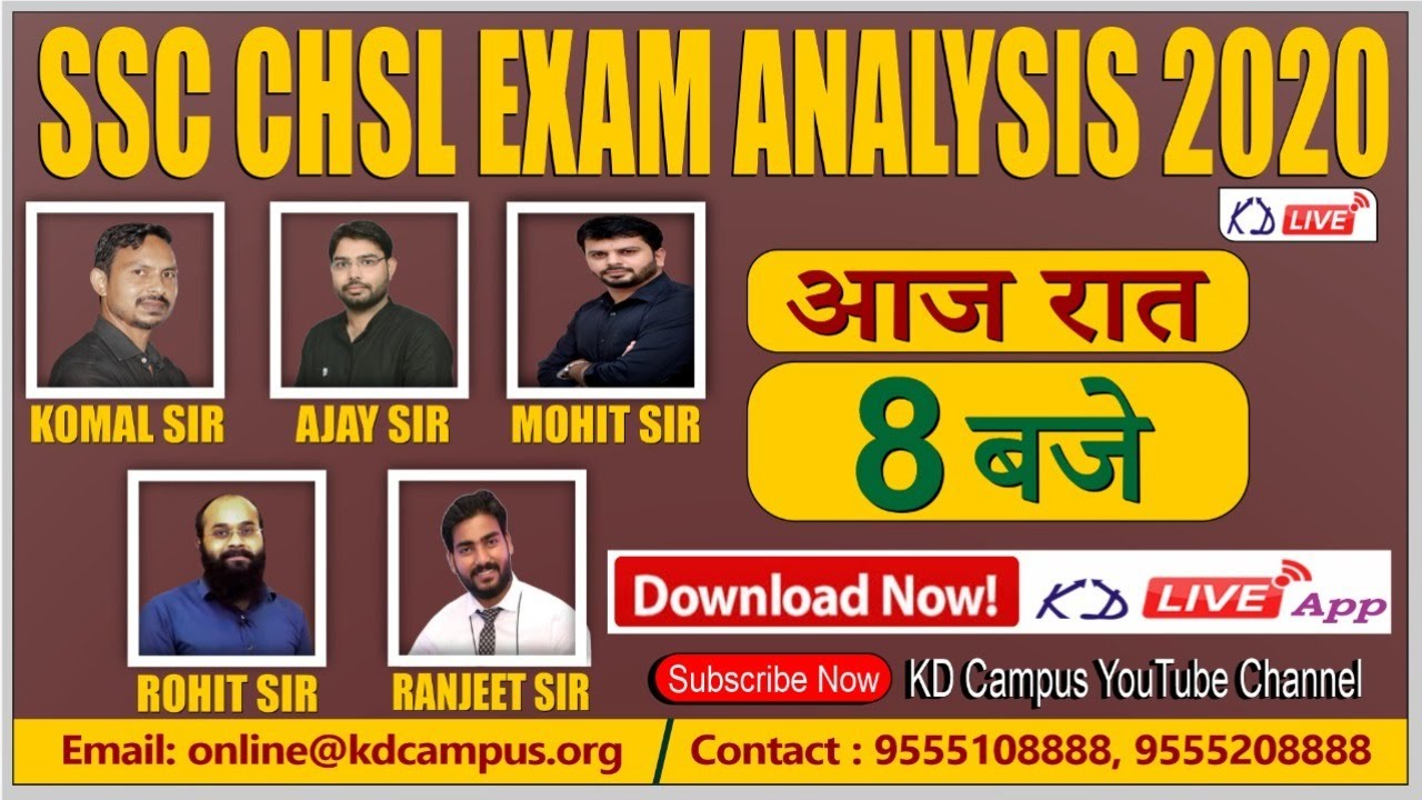 🔴SSC CHSL EXAM ANALYSIS-2020 WITH BEST TEAM🔴