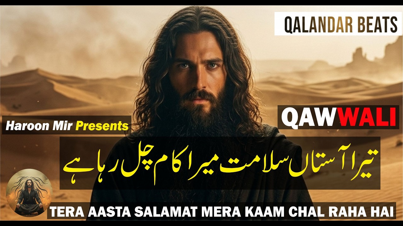 tera aasta salamat mera km chal raha he  | New Qawwali | Sufi Song | Qawwali Status