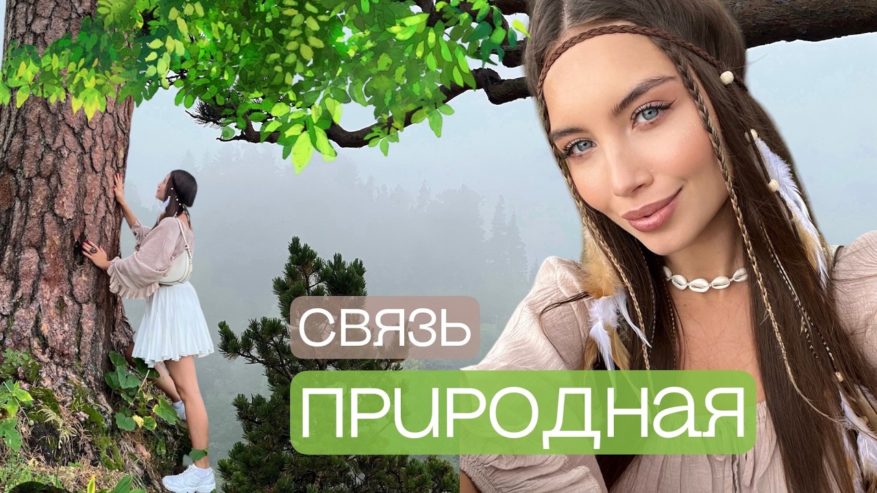 Кисловодск, Майкоп, Лаго-Наки - красота природы, вдохновение!