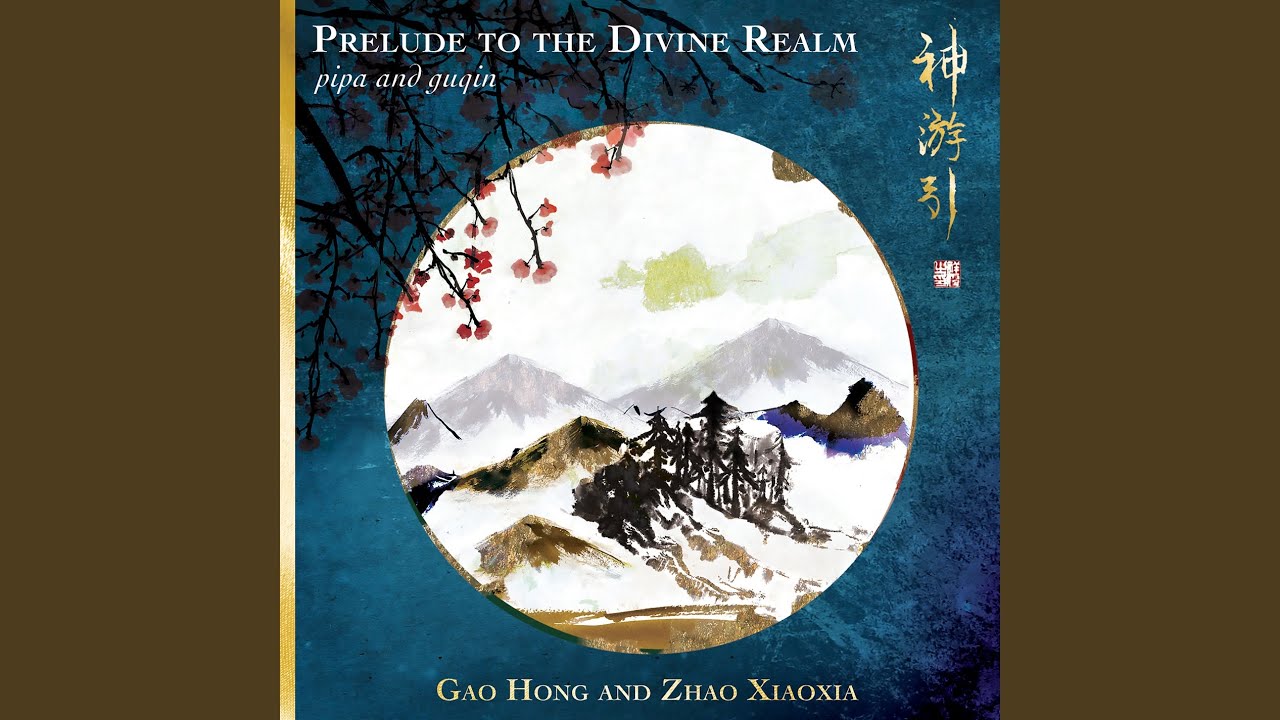 Prelude to the Divine Realm