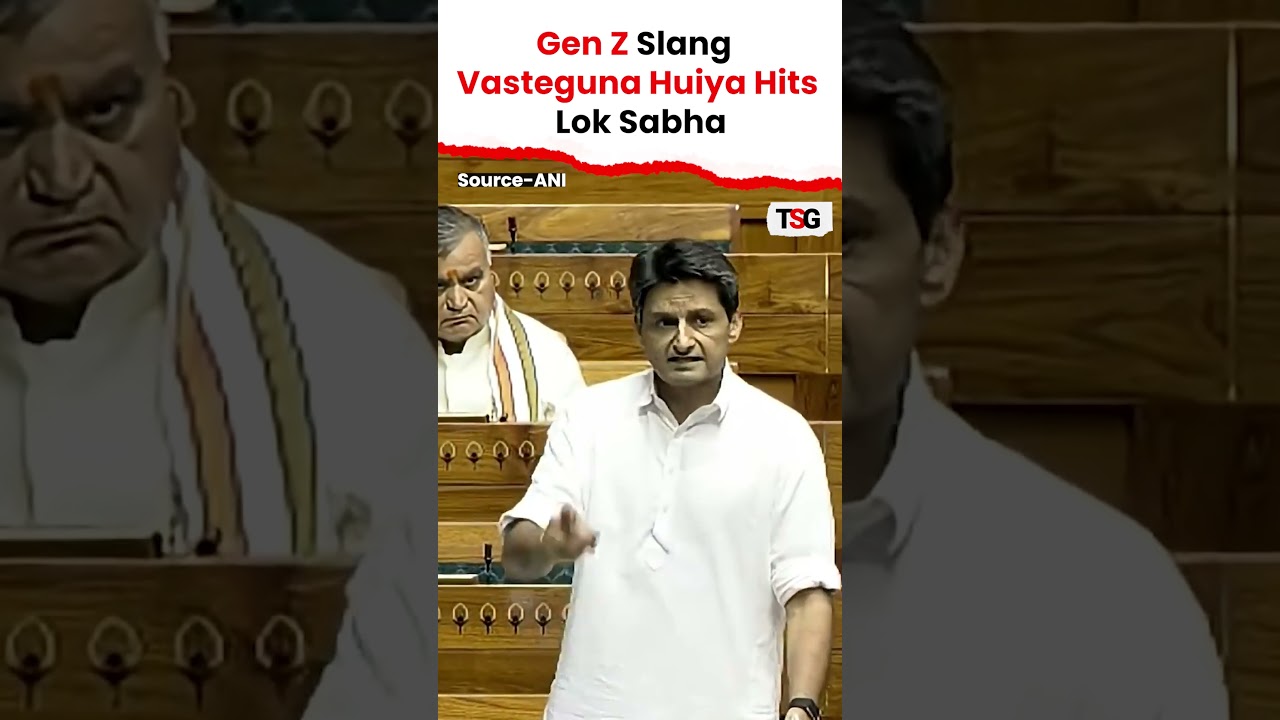 Vasteguna Huiya Goes Viral! Deepender Hooda Drops Gen-Z Slang In Lok Sabha | TSG