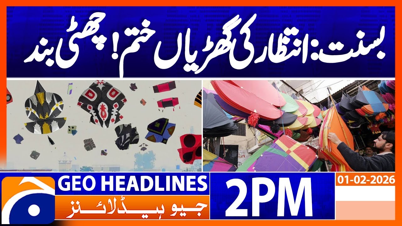 Lahore Gears Up for Basant as Sale of Kites and Strings Begins | Geo News 2PM Headlines | 1 Feb 26