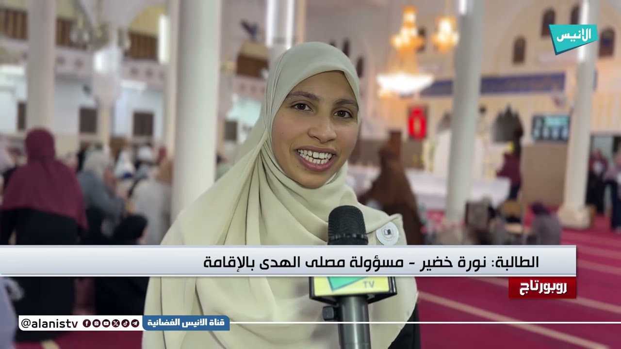 تكريم طلبة متفوقين في حفظ القرآن والأربعين النووية بـ #الأغواط