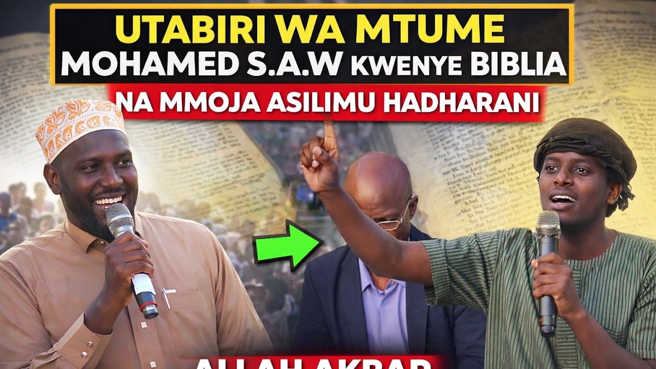 UTABIRI WA MTUME MOHAMED (S.A.W) KWENYE BIBLIA | MMOJA ASILIMU HADHARANI 🔥 ALLAH AKBAR