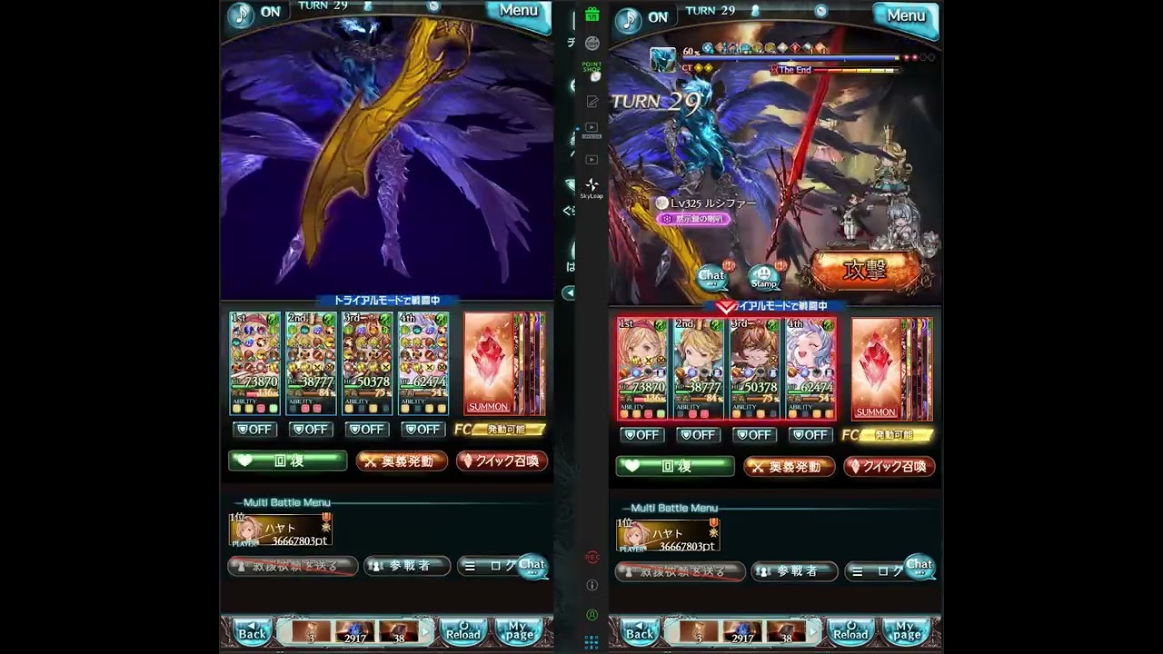 ルシゼロソロ 風金重剣豪