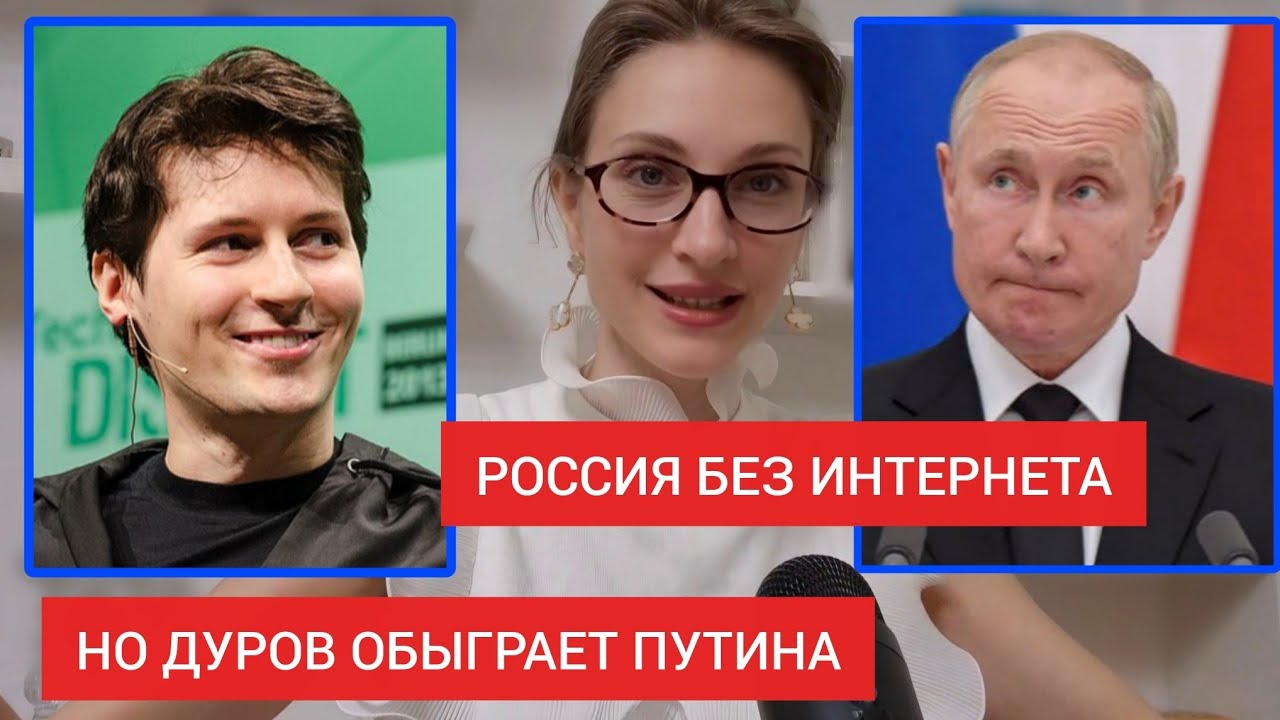 ‼️КАК РОССИЯНЕ ОБОЙДУТ ВСЕ БЛОКИРОВКИ ДАЖЕ В ПОЛНОМ ОТСУТСТВИИ ИНТЕРНЕТА 
