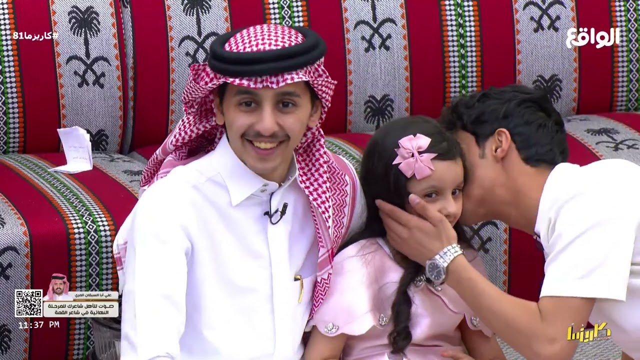 جلسة المتسابقين مع لمار اخت سيف آل سالم #كاريزما81