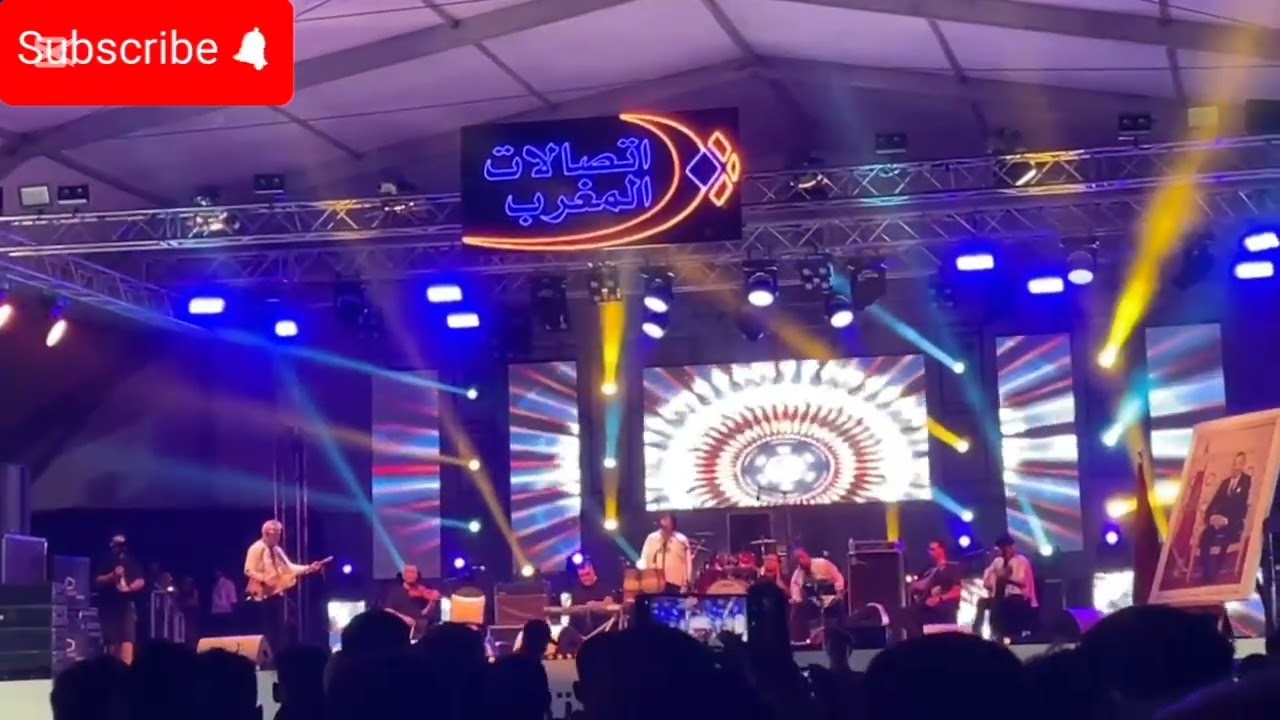 مهرجان الشواطئ اتصالات المغرب ( ناس الغيوان)