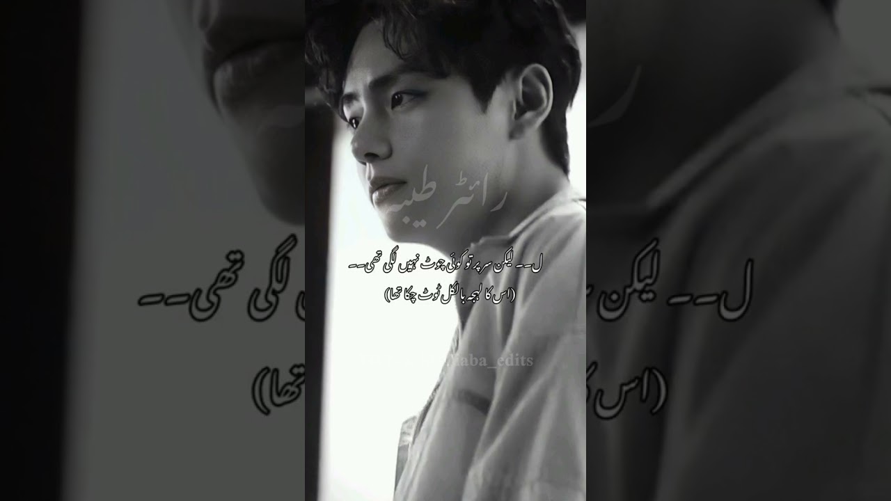 Atish e Ishq ( part 22 ) #v #bts #trending #mafia #taehyung  ❤💌💕