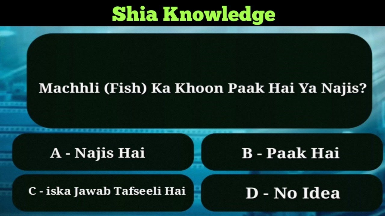 Ahkam e Shariat || Tauzeeh ul Masail Sistani Urdu || Masail e Zindagi | احکام شریعت | Shia Knowledge