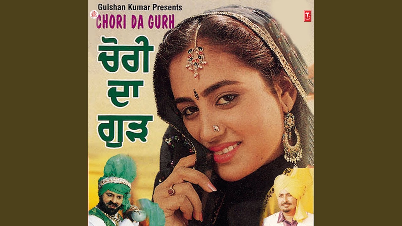 VATT PEY GAYE