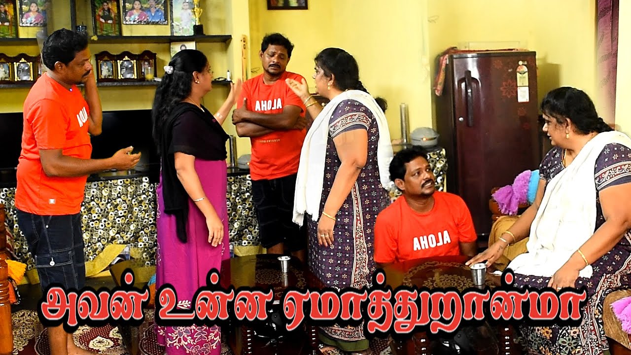 UNNA AVE EMATHURAMA | RATHA RAVI COMEDY | NAGAI 360* TV