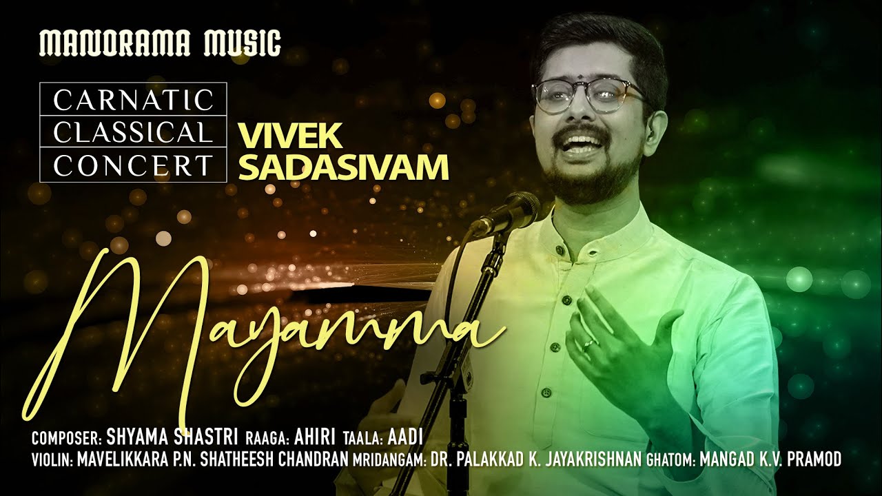 Mayamma | Ahiri | Manorama Music |Vivek Sadasivam | Navarathri Festival 2023 Live