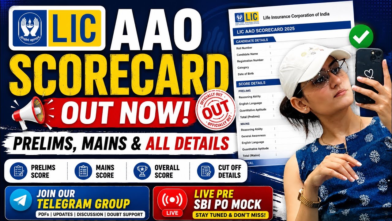 My SCORECARD OUT 📢 LIC AAO 2026. ✌🏻✅