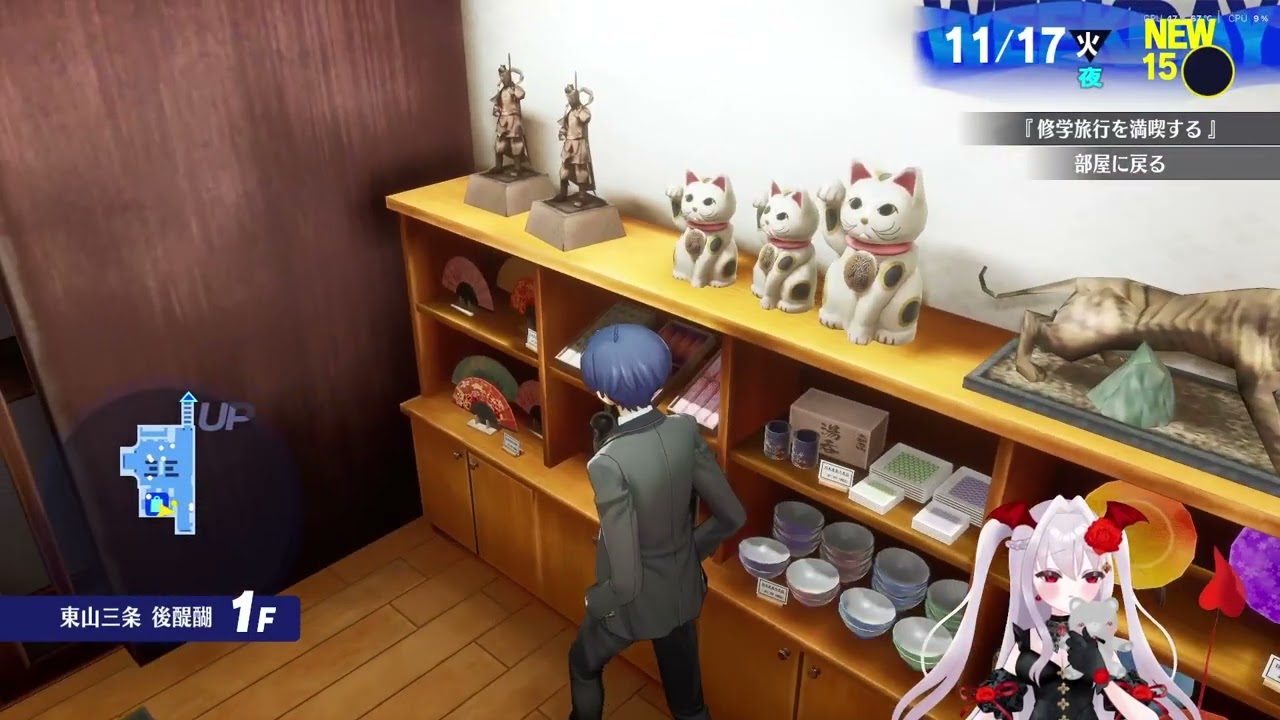 P3R Steam｜ペルソナ3 リロード 初見 #25｜11月 修学旅行へ / Persona 3 Reload