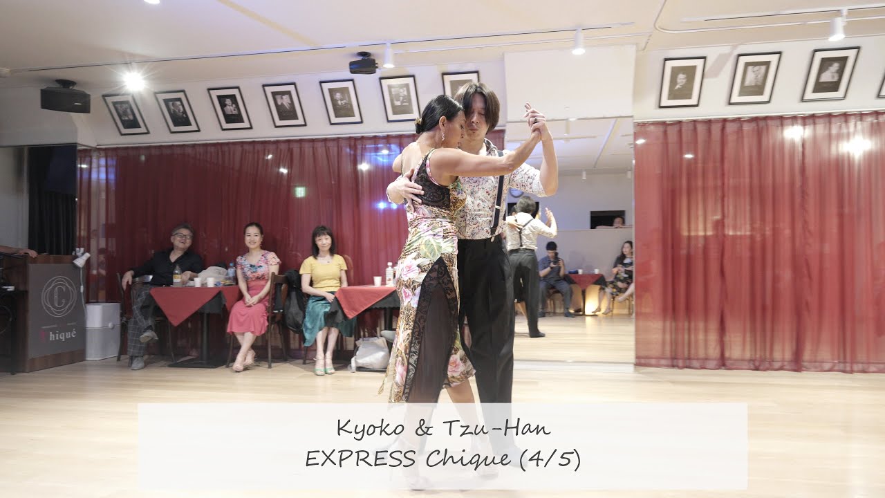 EXPRESS Chiqué with Tzu-Han & Kyoko - 4/5 | Tigre Viejo #tzuhanykyoko #アルゼンチンタンゴ