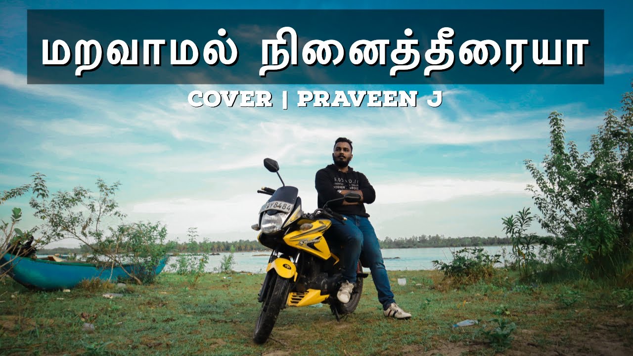 Maravamal Ninaitheeraiya | Praveen Joel | Tamil Christian Song