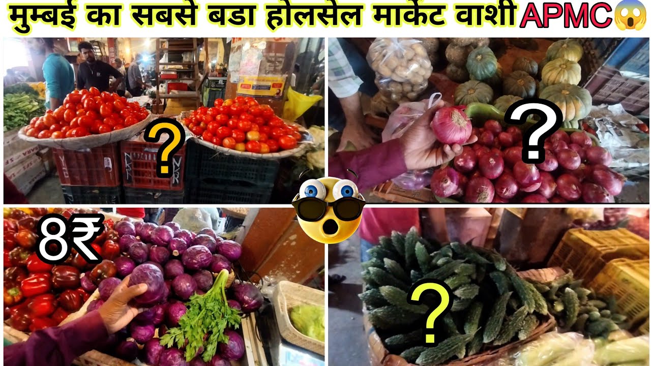 वाशी bhaji Market | Apmc Vashi Market Mumbai Vashi Bhaji Market I Wholesale bhaji Market In Mumbai