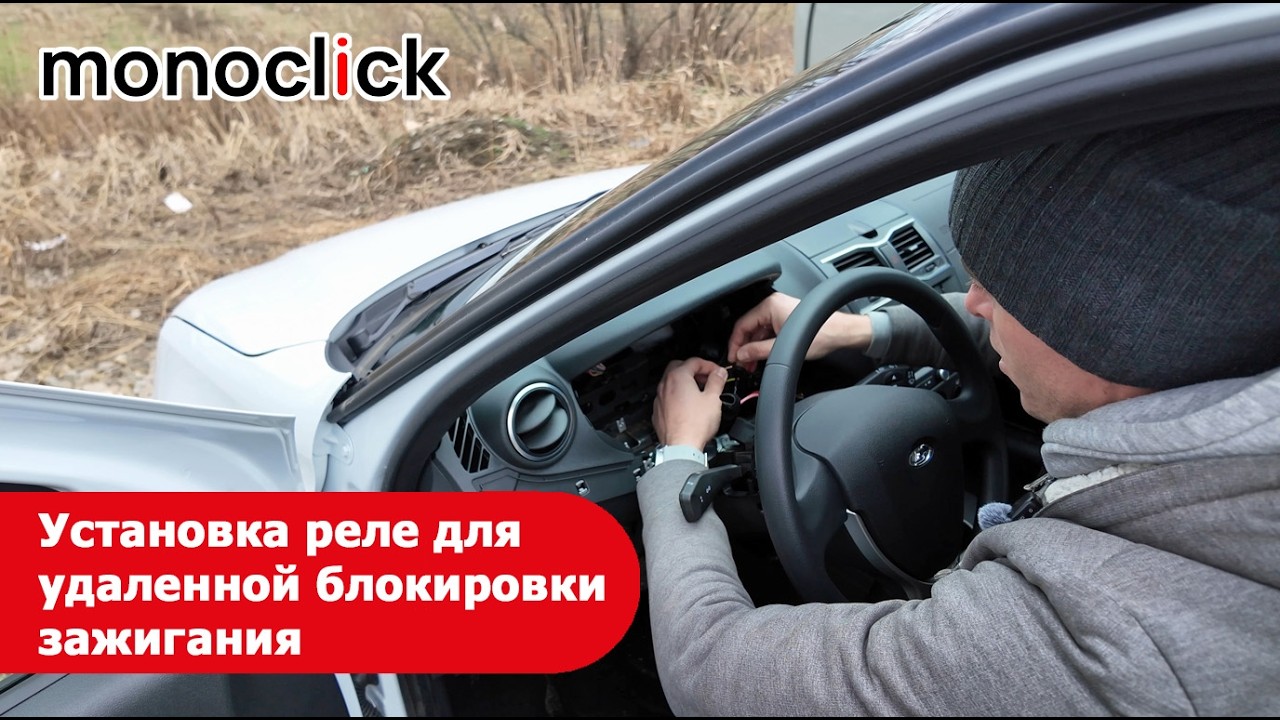 Прокачиваем Lada Granta  Блокировка двигателя
