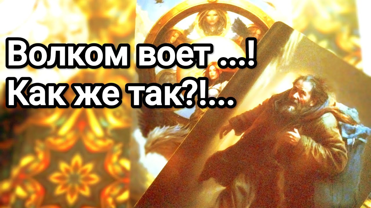 Он думал об этом несколько дней ❗💯💌🌞❤️❤️Он о Вас 💯💌🌞❤️❤️
