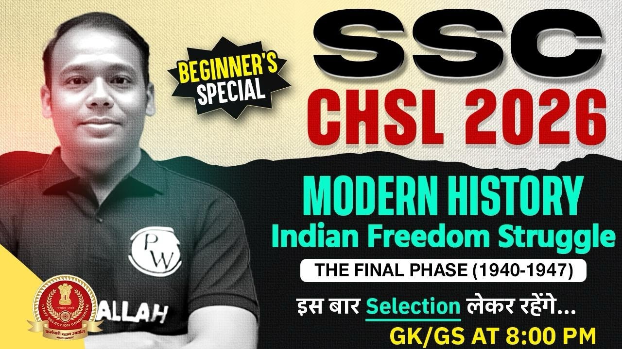 SSC CHSL GK GS Class 2026 | Indian Freedom Struggle (1940-1947) | Modern History | By Aditya Sir
