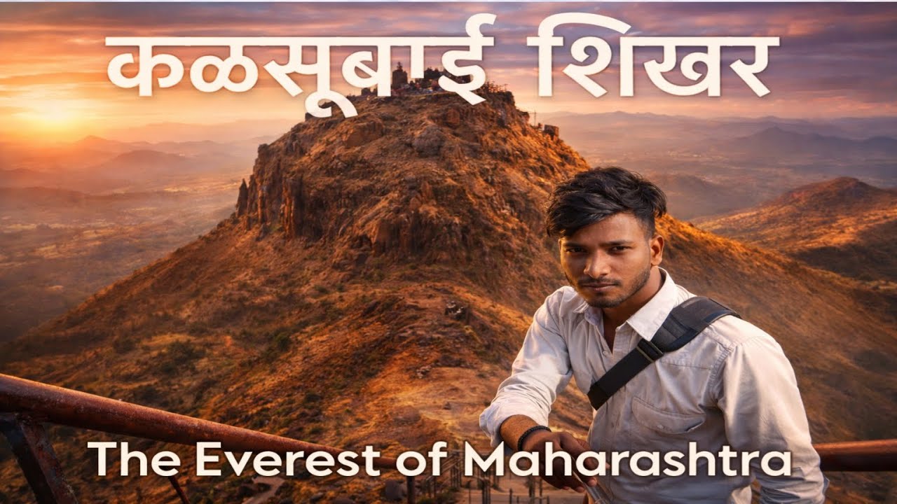 Kalsubai Night Trek | Sunrise ..A Thrilling Adventure Through the Western Ghats Part -1 कळसूबाई शिखर