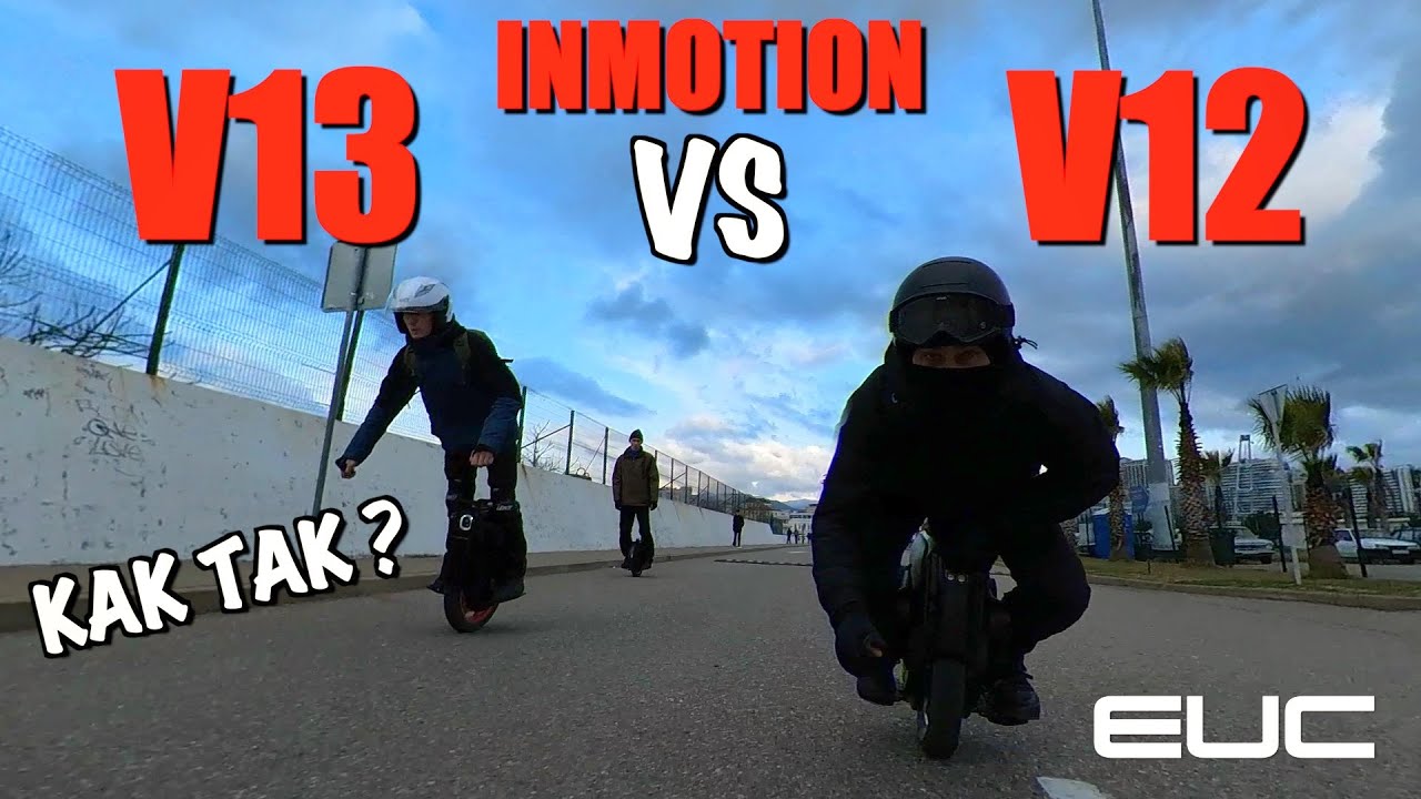 INMOTION V13 VS V12 / ПРОВЕРКА НА УСКОРЕНИЕ И ТОРМОЖЕНИЕ