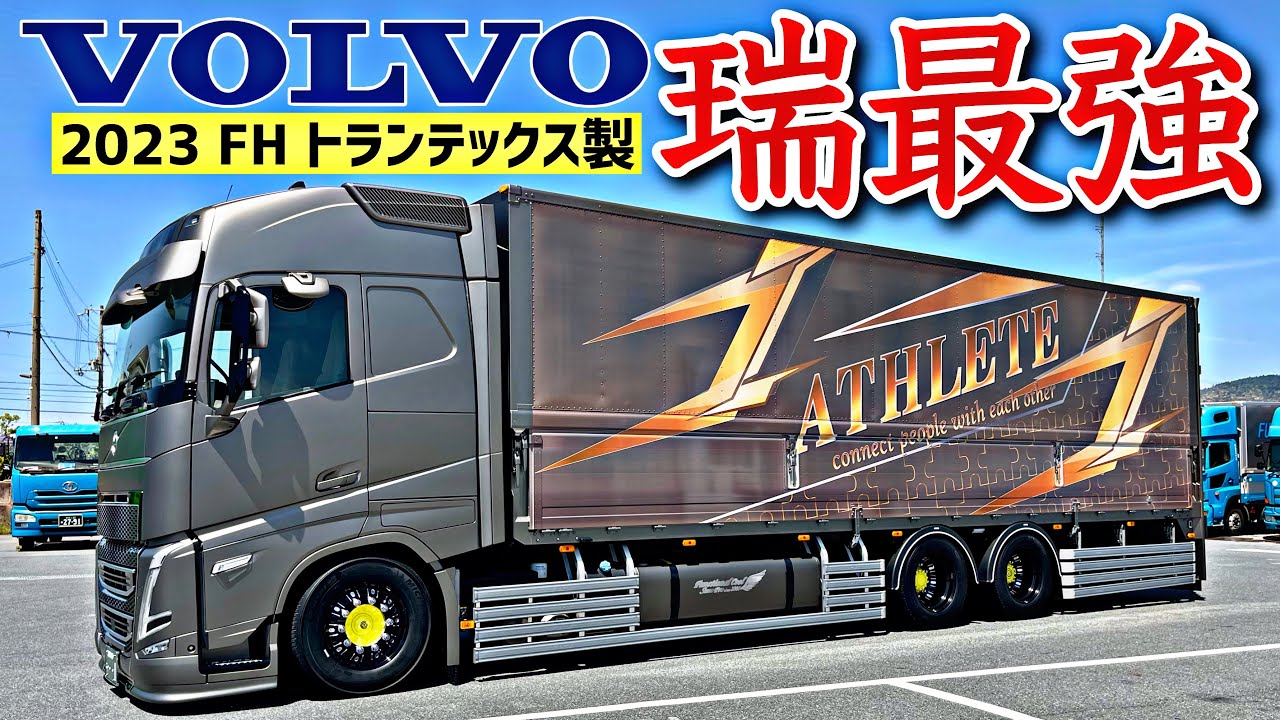 Большой грузовик японской спецификации Новый Volvo FH Больше комфорта, чем у Scania