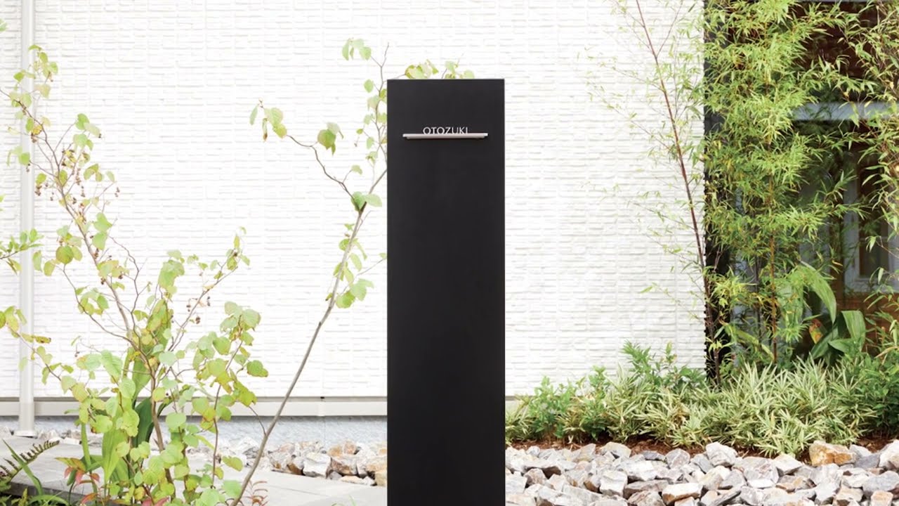 佇まいが美しく、機能的な機能門柱「mies ミース」