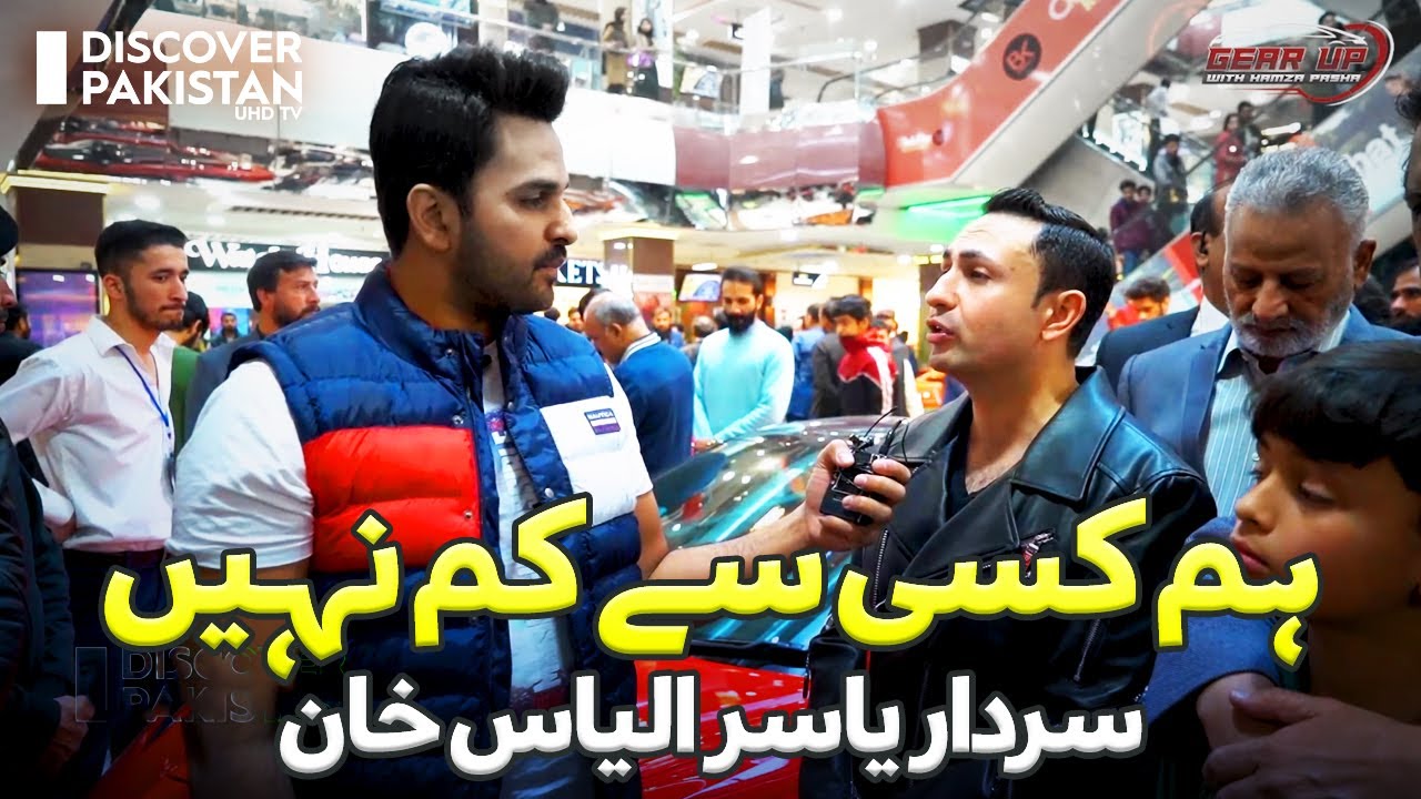 CEO Centaurus Mall Sardar Yasir Ilyas Khan Exclusive Talk | Indoor Auto Show | Gear UP
