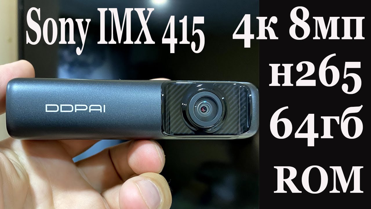DDPAI Mini 5 4К 8МП Н-265 GPS WIFI АВТОМОБИЛЬНЫЙ СУПЕР ВИДЕОРЕГИСТРАТОР!!!