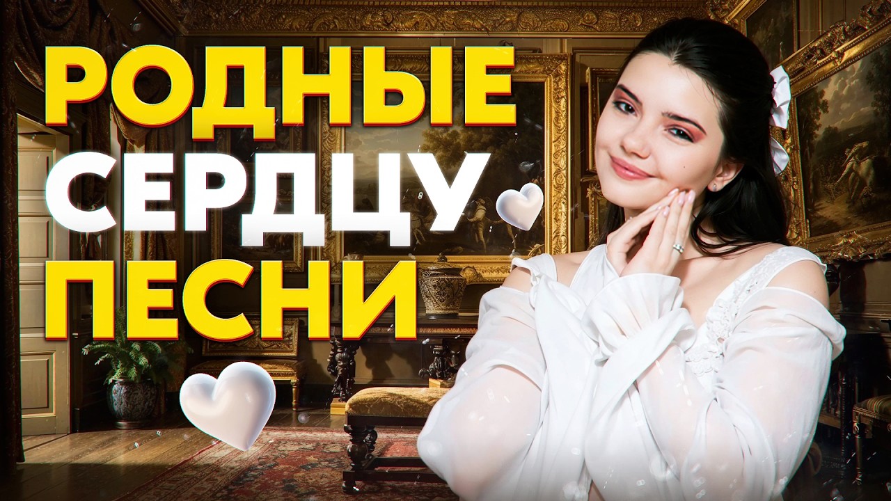 ПОЮ ВАМ ПЕСНИ ОТ ДУШИ ❤️‍🔥 #shorts