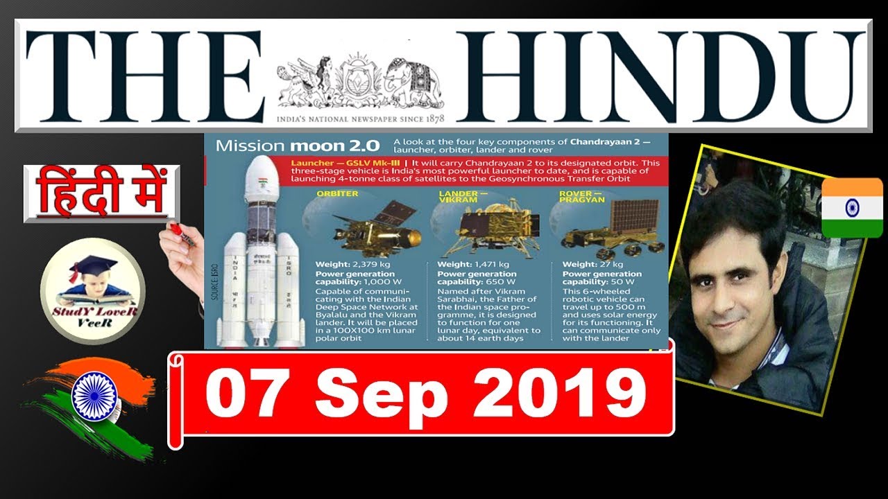 The Hindu Newspaper Analysis 7 Sept 2019, Chandrayaan 2, USA & China Trade War, Hong Kong protest,