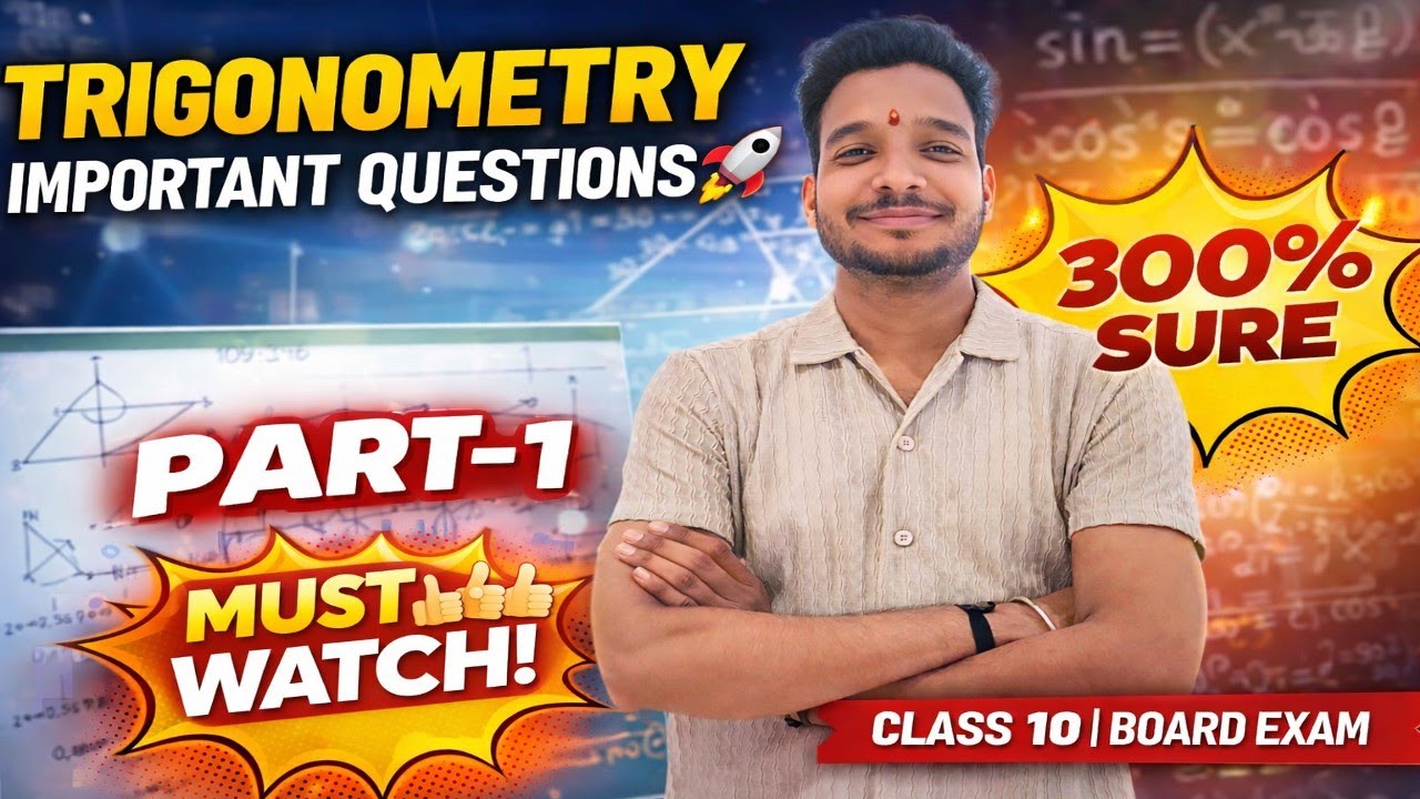 Trigonometry Important Questions🚀| Class 10 Maths Board Exam | Part 1 #trigonometry #boardexam2026