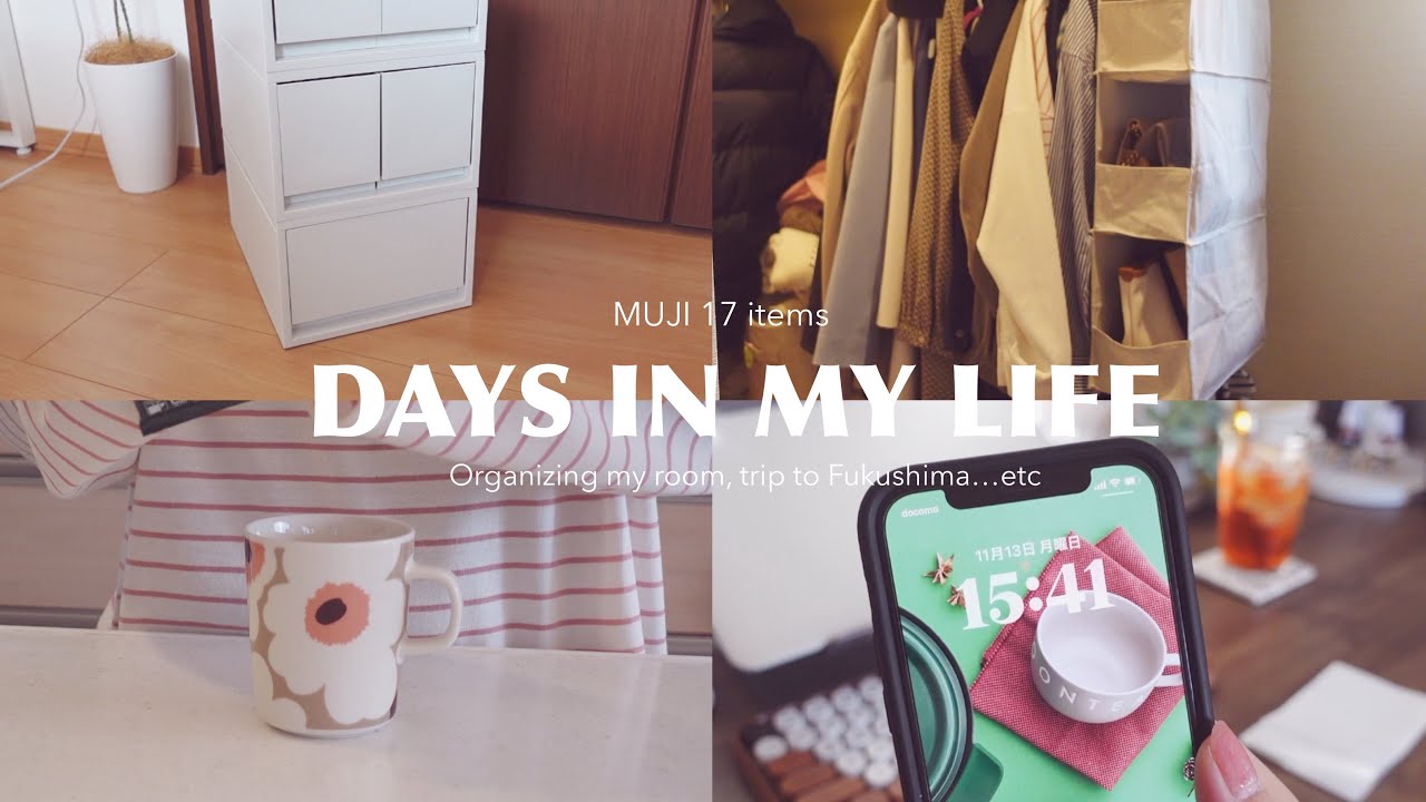 20 предметов MUJI 📦Наведение порядка в комнате, хранение сумок, комода, поездки с рамэном 🍜