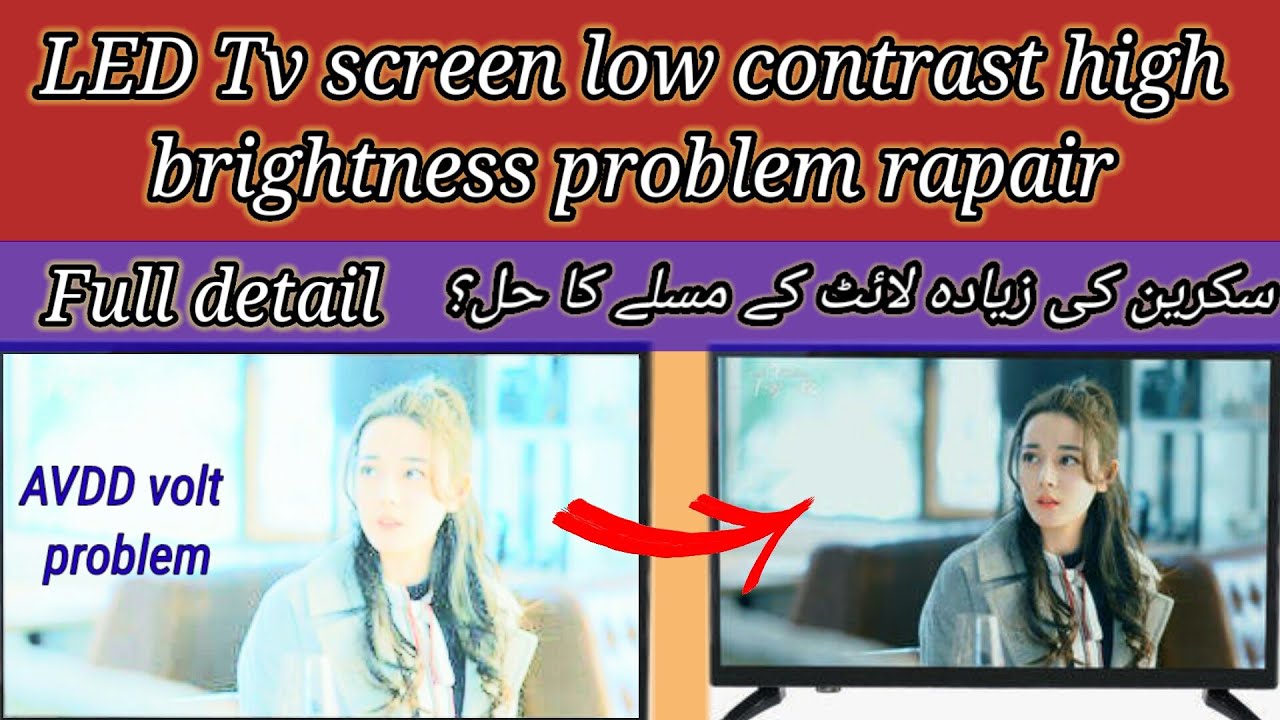 LED TV low contrast high brightness problem repair||panel avdd volt problem||MS Electronics