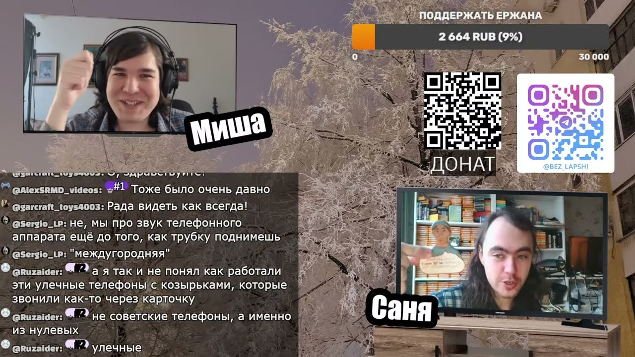 Весело перехватываем мошенников в прямом эфире! (22.01.2026)