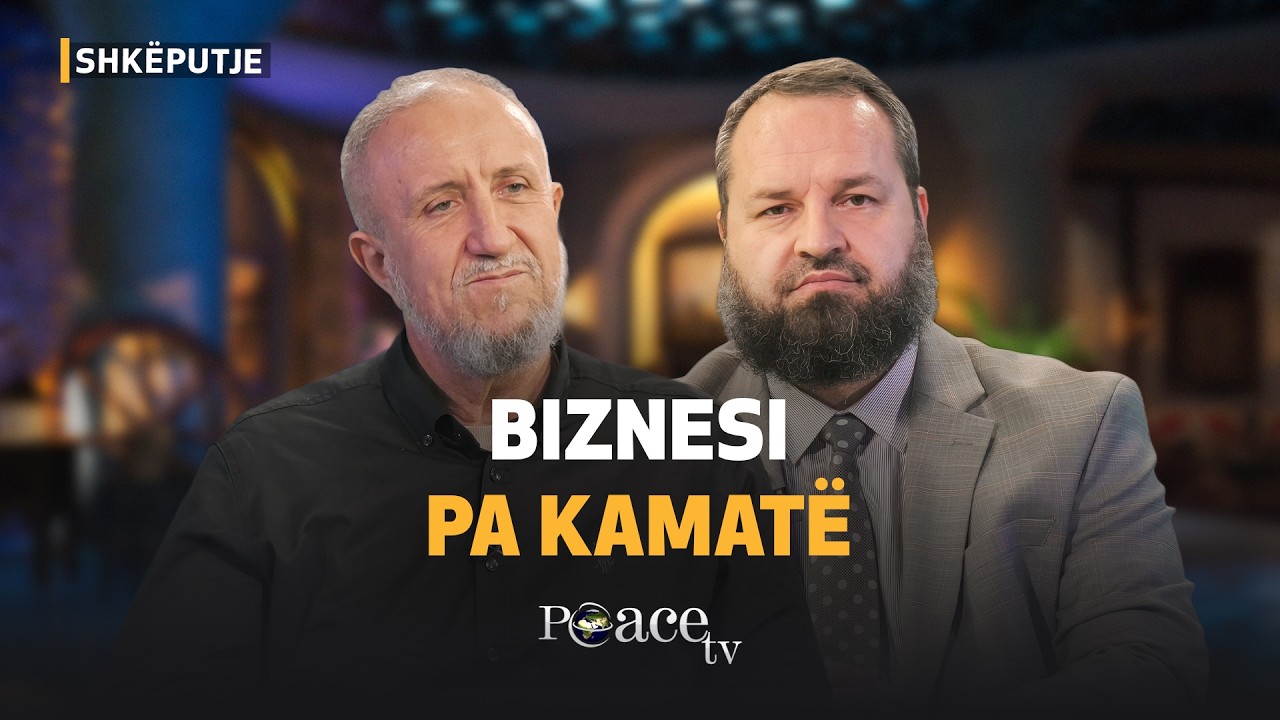 A mundet biznesi të funksionojë pa kamatë? - Burim Piraj
