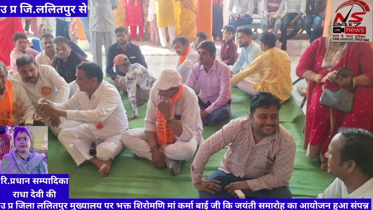 16 मार्च 2026