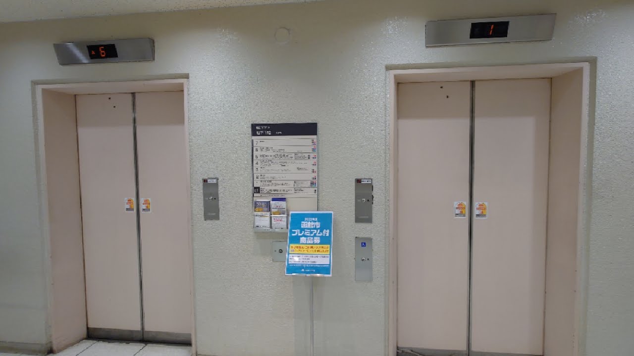 丸井今井函館店のエレベーター