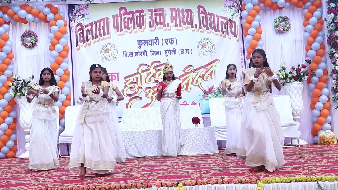 Annual function 2026.@bilasapublicschoolfulwarif बिलासा पब्लिक स्कूल फुलवारी एफ वार्षिक उत्सव 