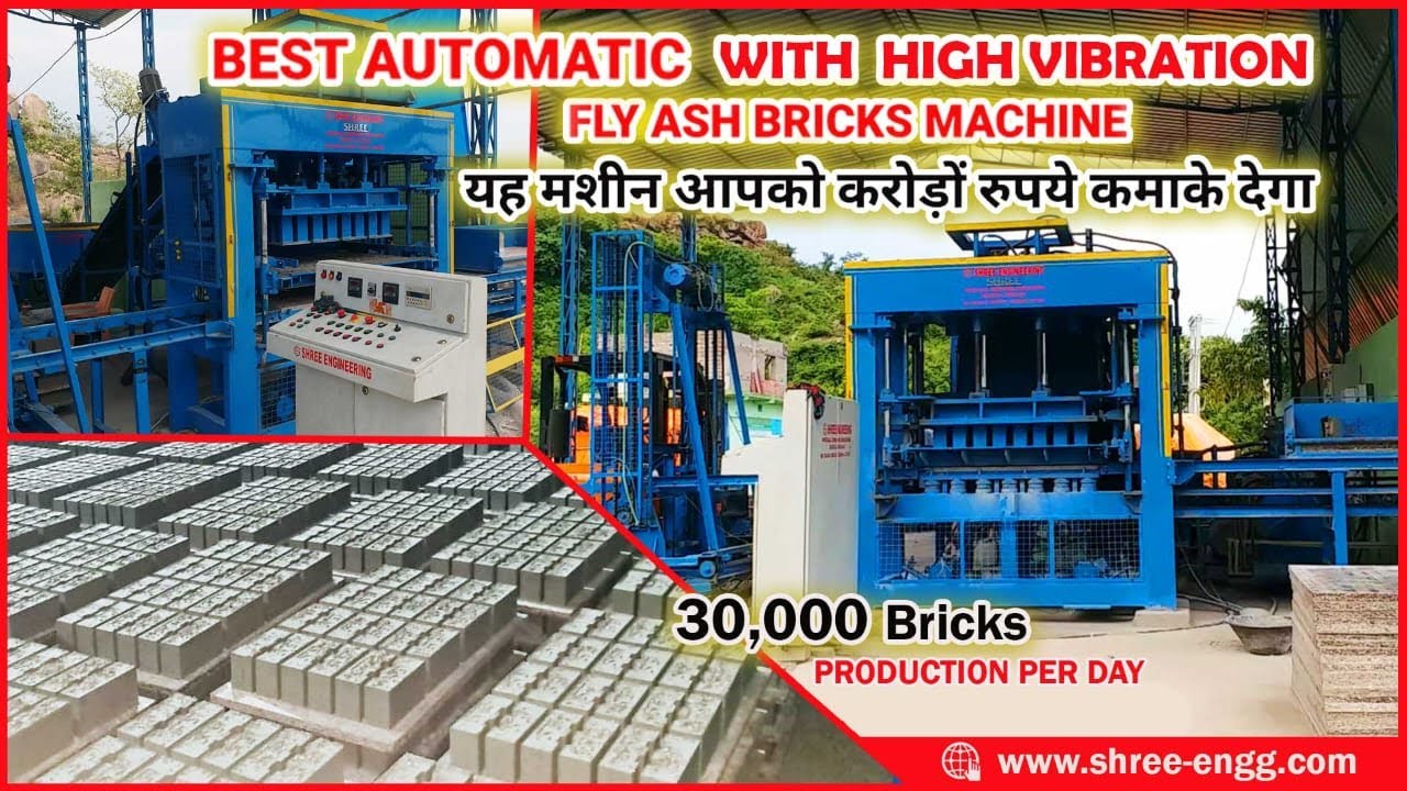 24 cavity Fully Automatic fly ash bricks Machine | Small business ideas |#bricks #machine