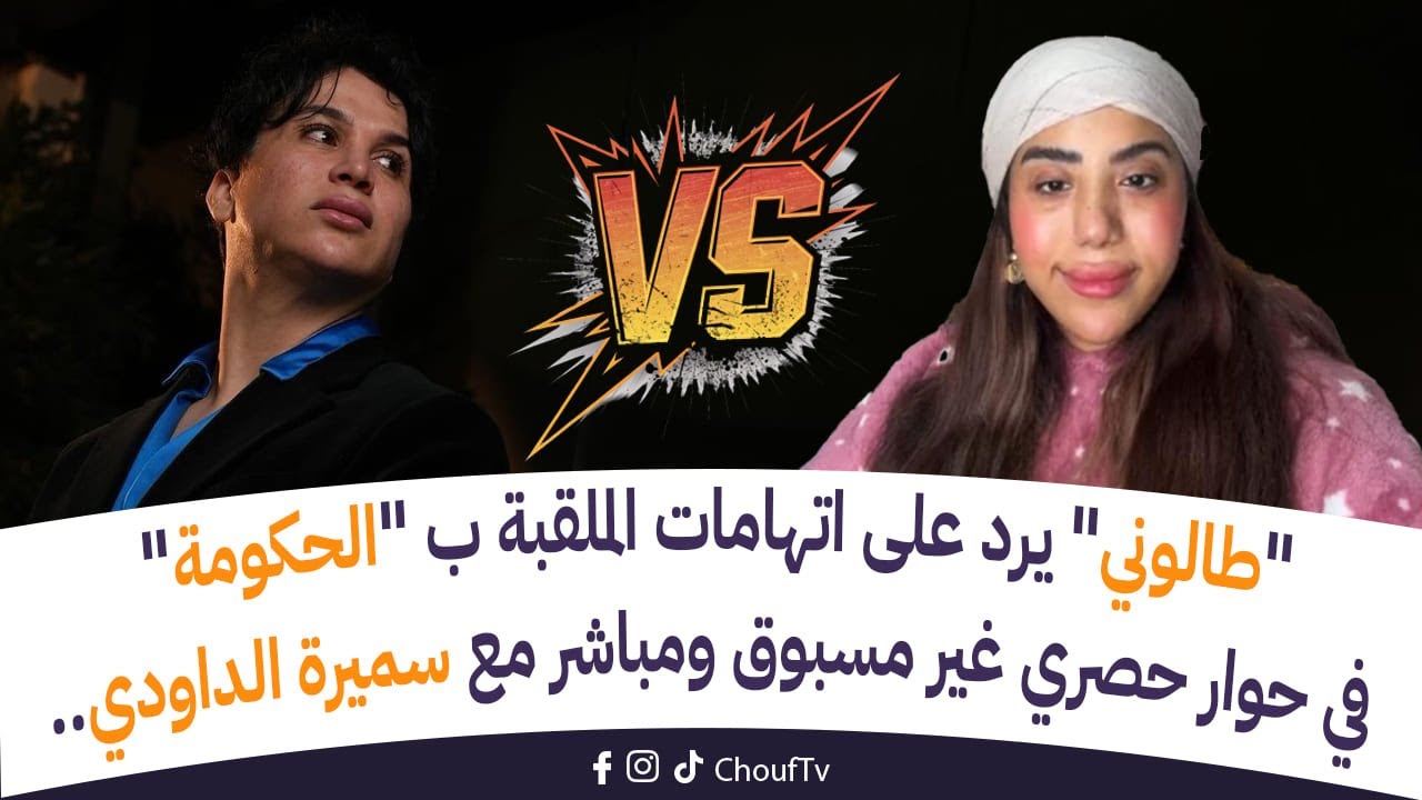 عاجل: