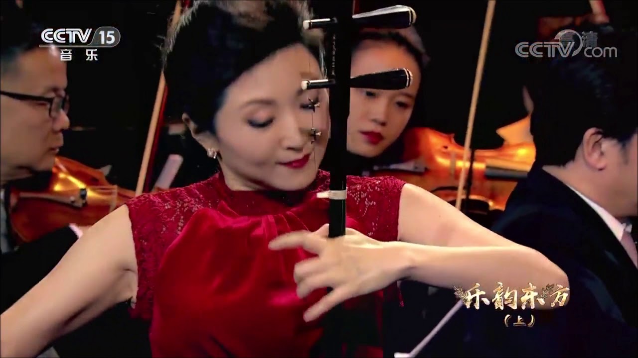 红梅随想曲  于红梅二胡独奏  中国爱乐乐团协奏  夏小汤指挥