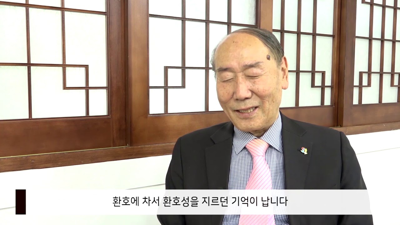 [2018 어르신문화프로그램] 학주선생의 영상 자서전 (정재종 감독)